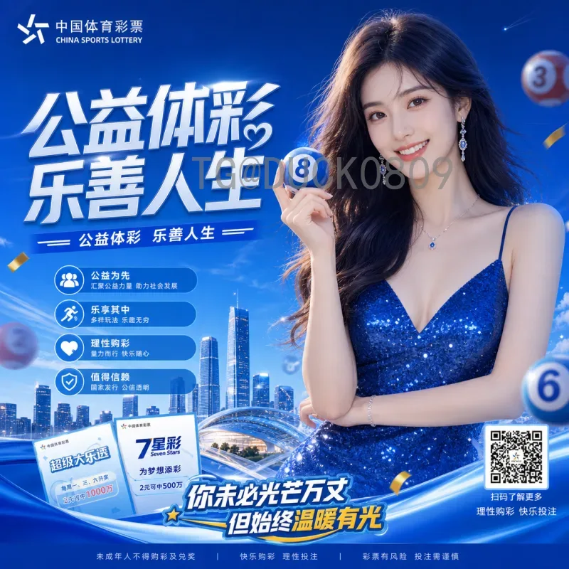 实时2026世界杯积分榜查询指南：轻松掌握小组赛动态